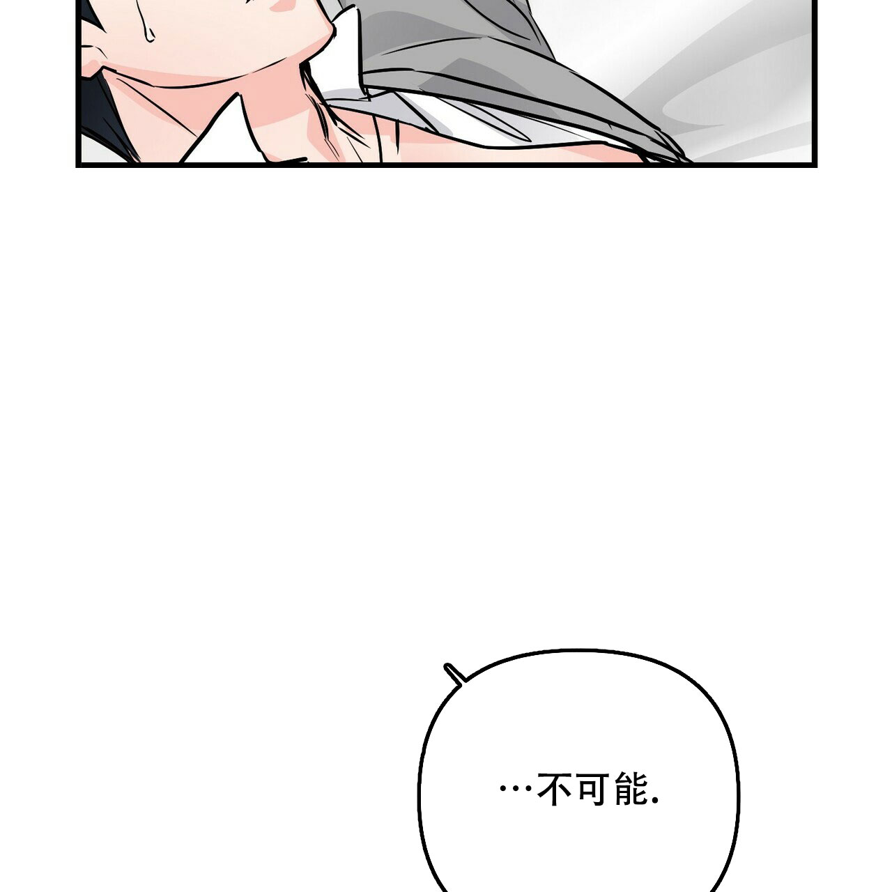 第79话10