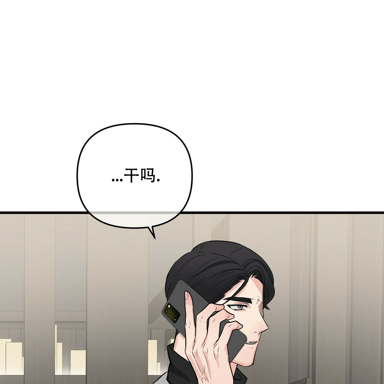 第45话32