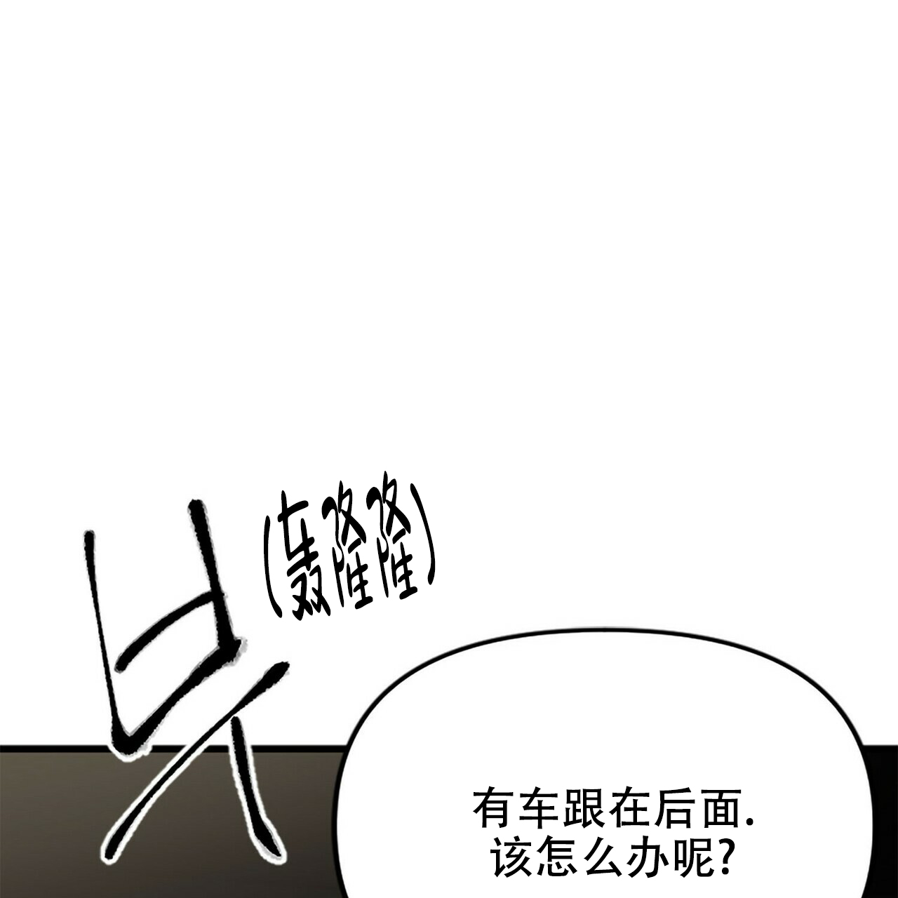 第9话30