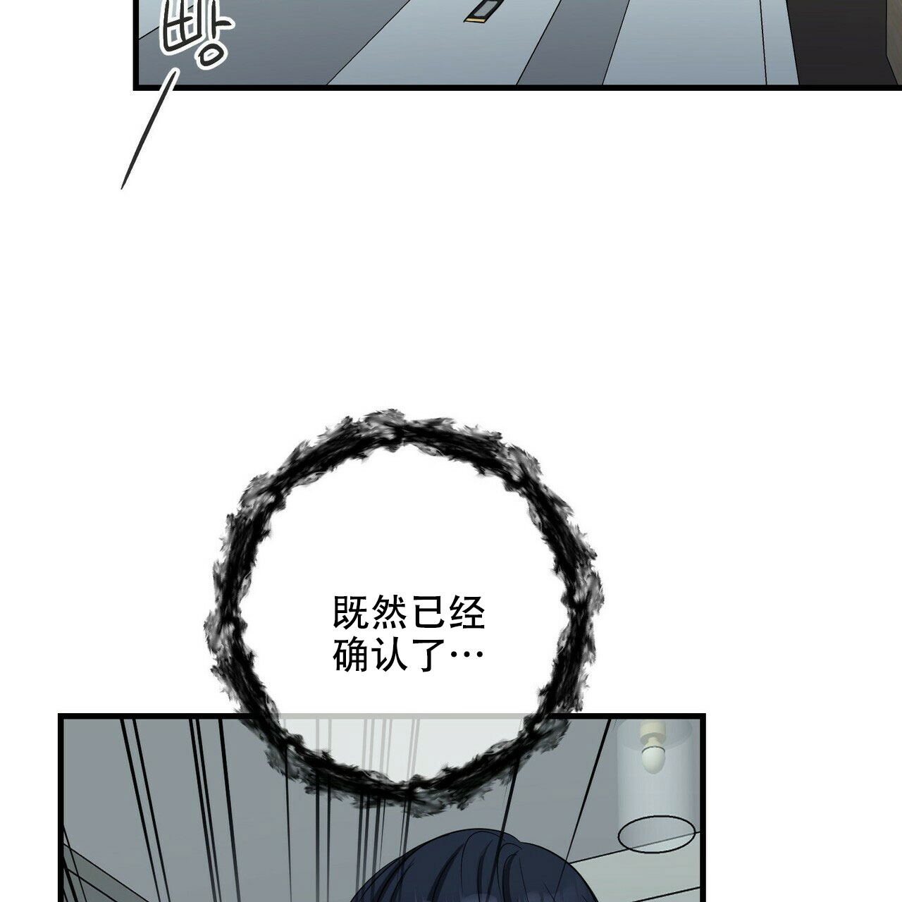 第65话40