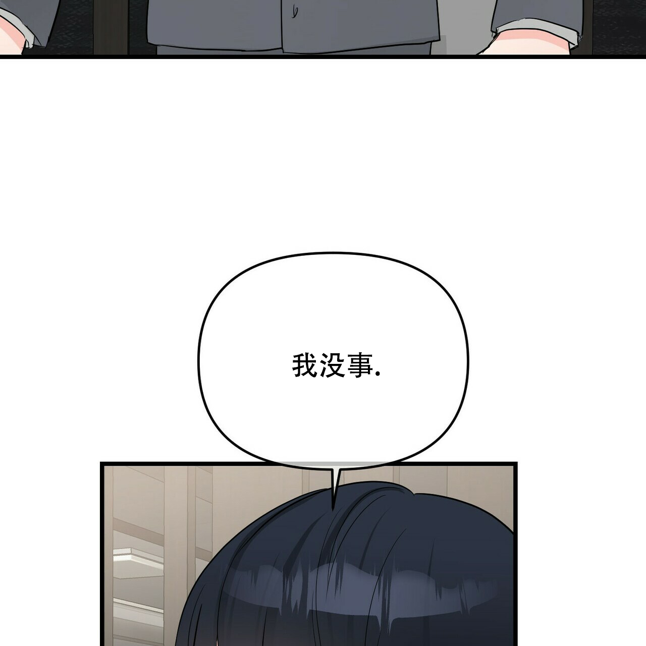 第45话6