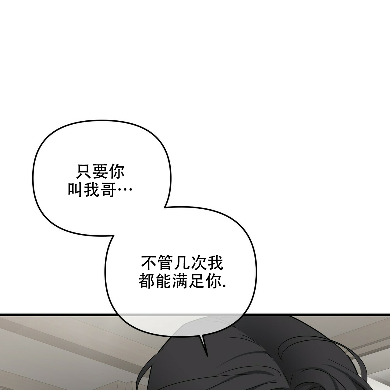 第58话0