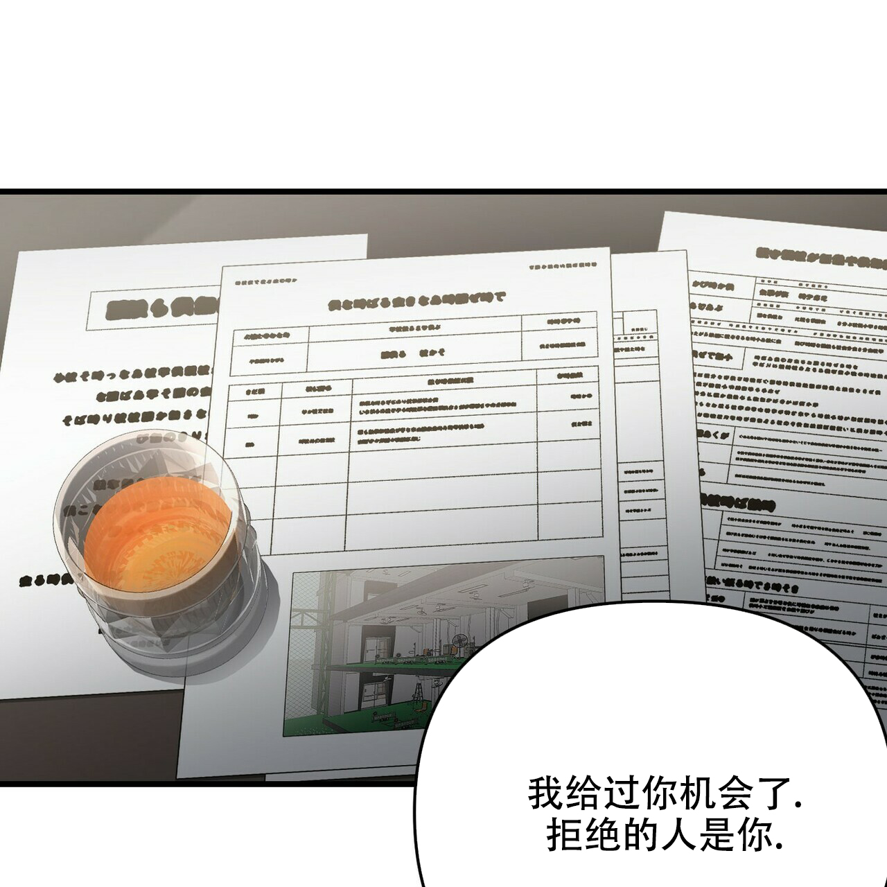 第45话60