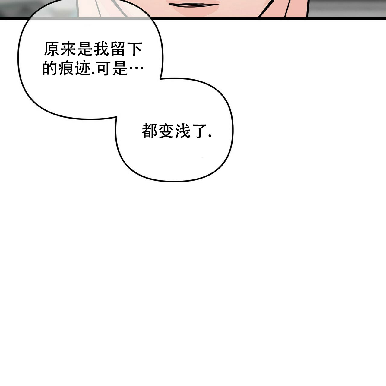 第72话61