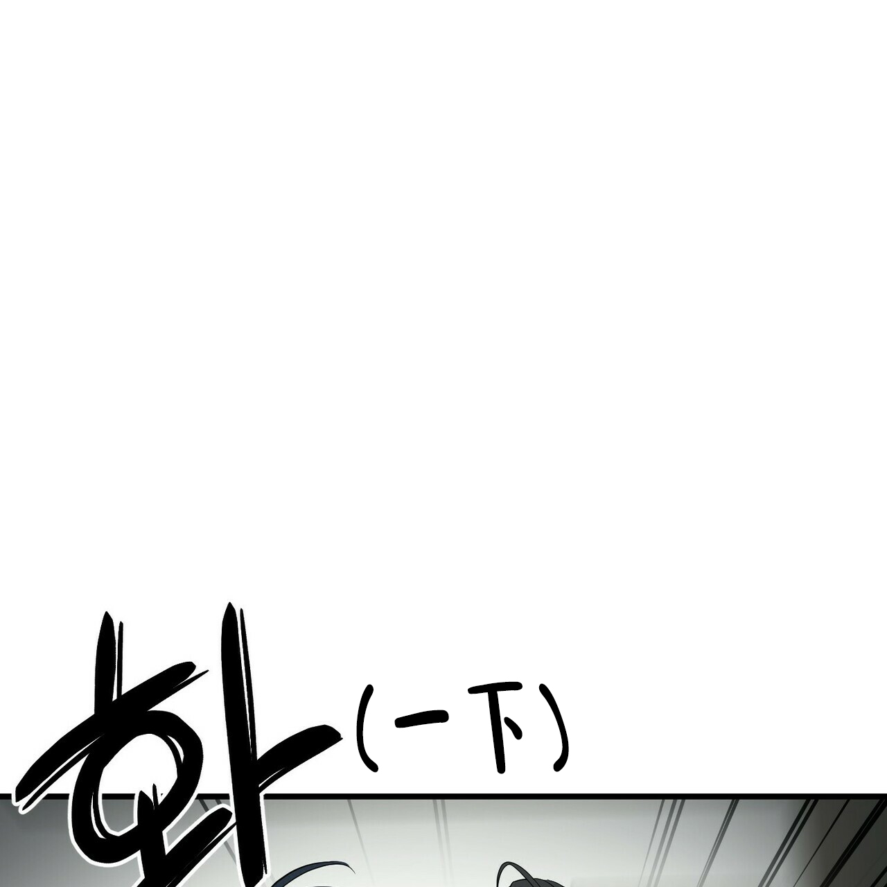 第48话44