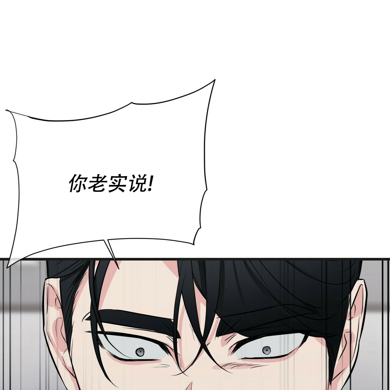 第37话8
