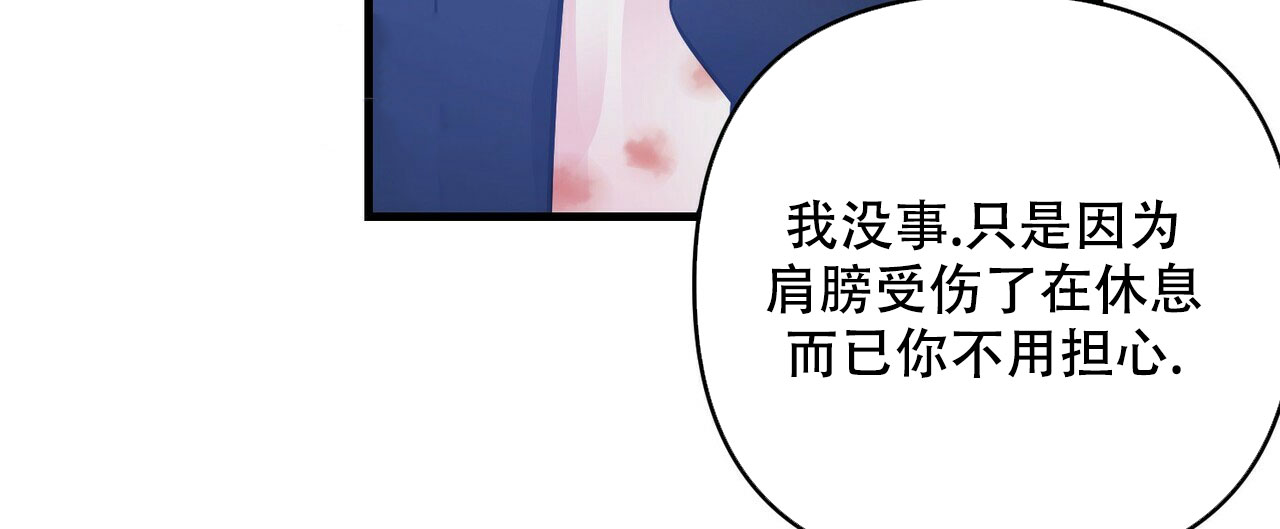 第73话52