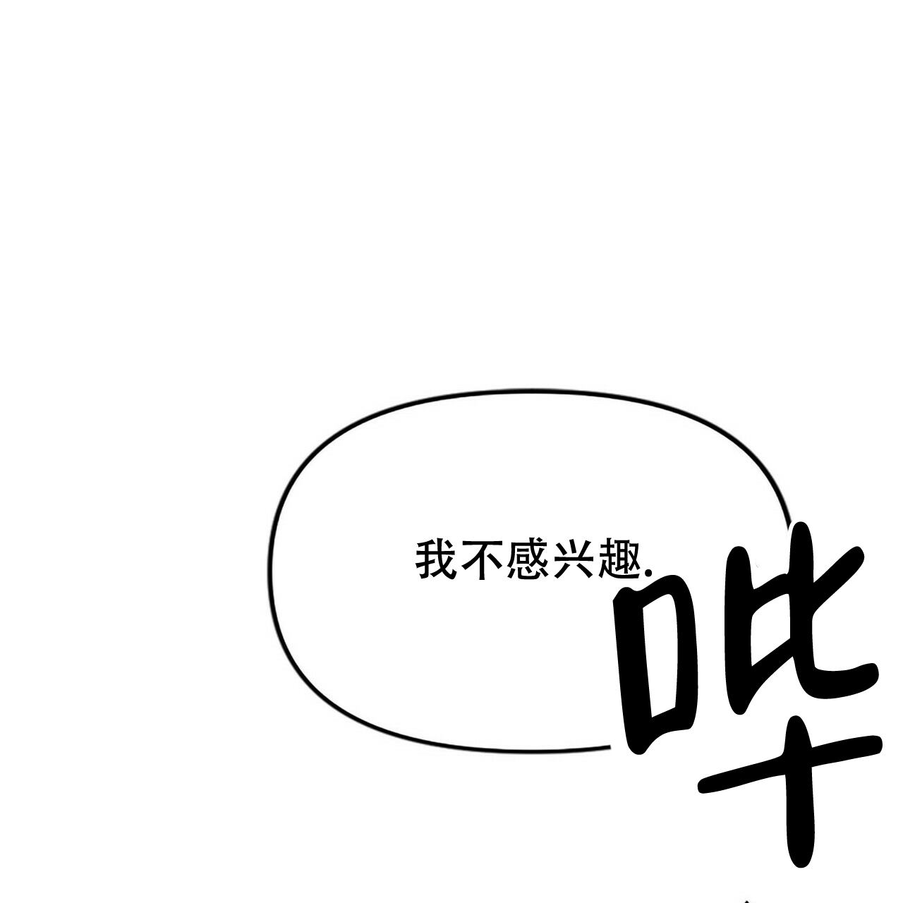 第11话57