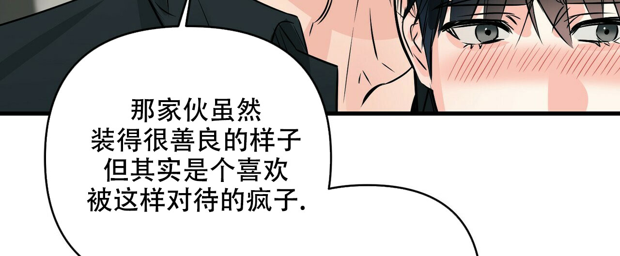 第82话53