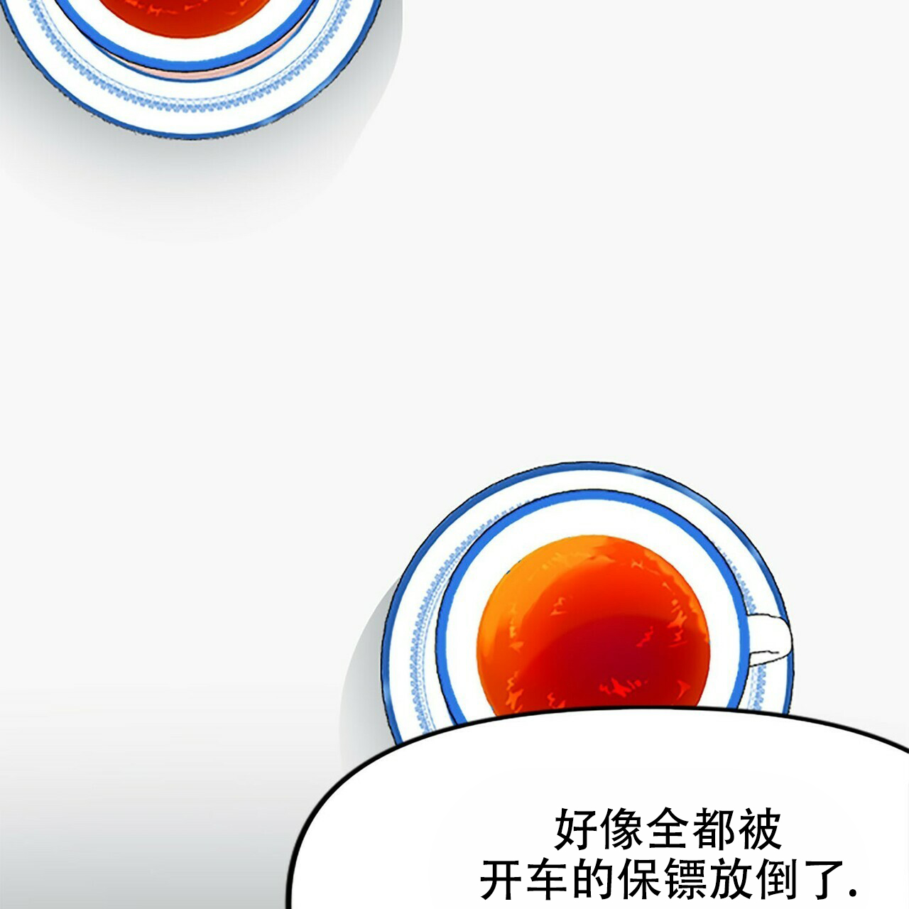 第11话3