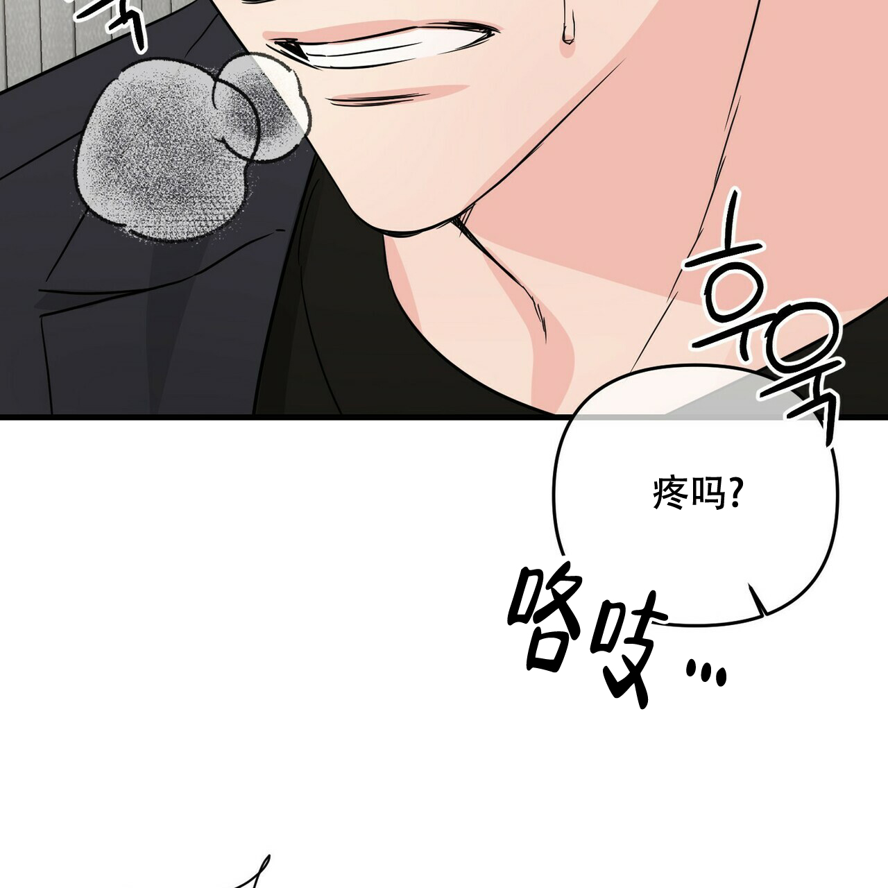 第55话37
