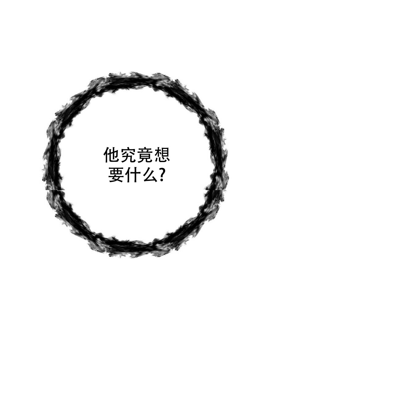 第73话29