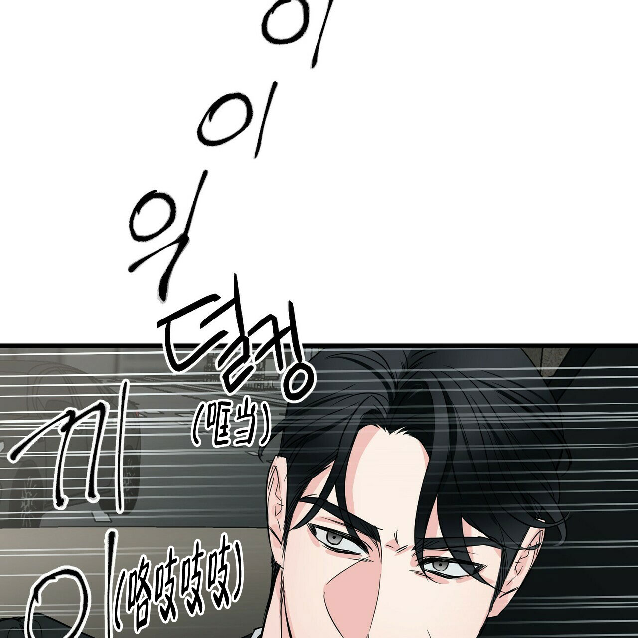 第74话44