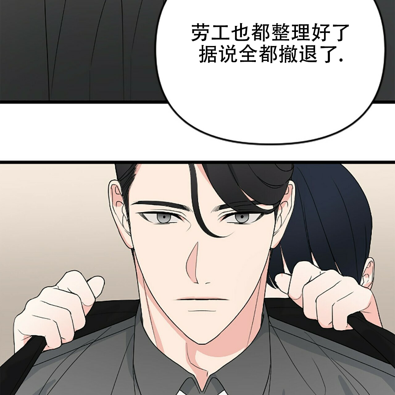 第2话49