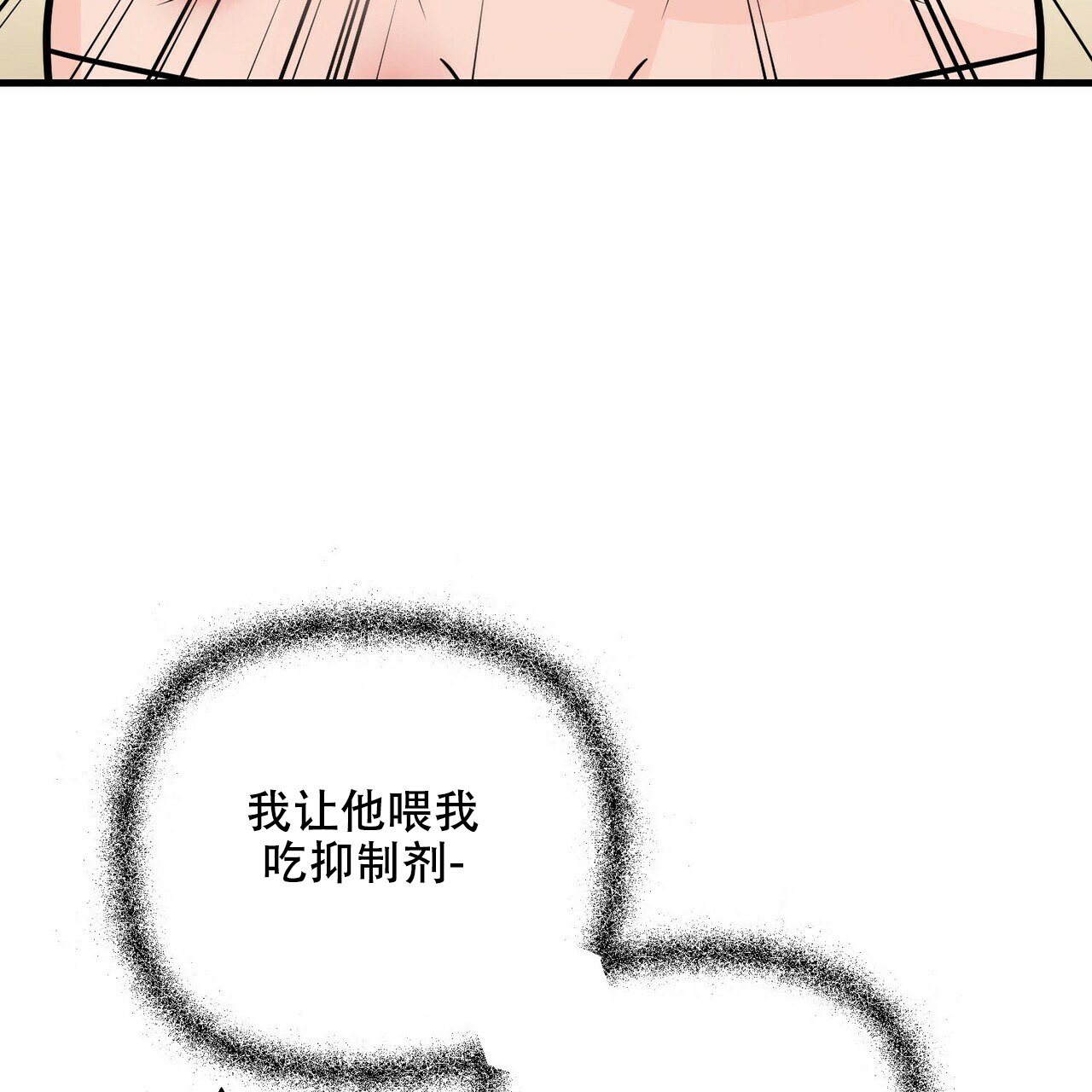 第59话36