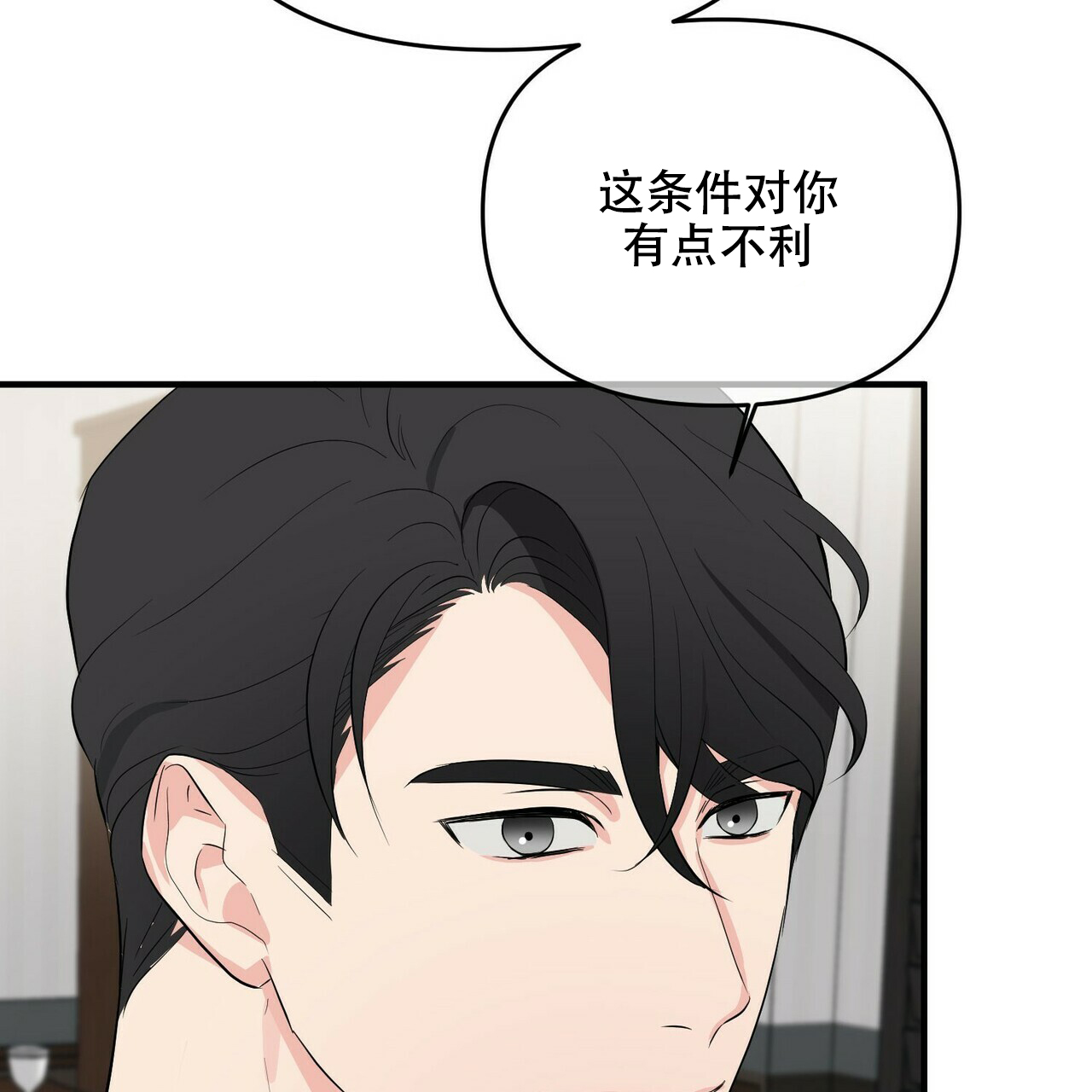 第23话32