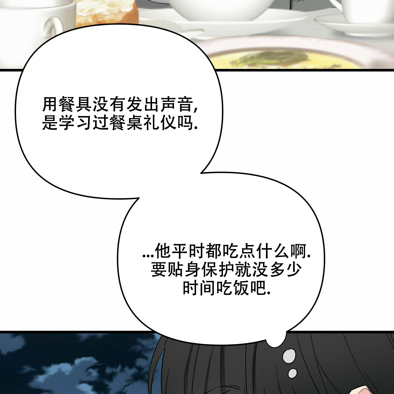 第40话46