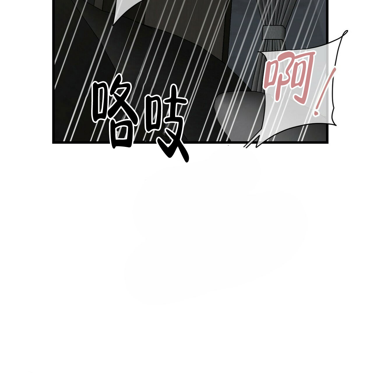 第57话7