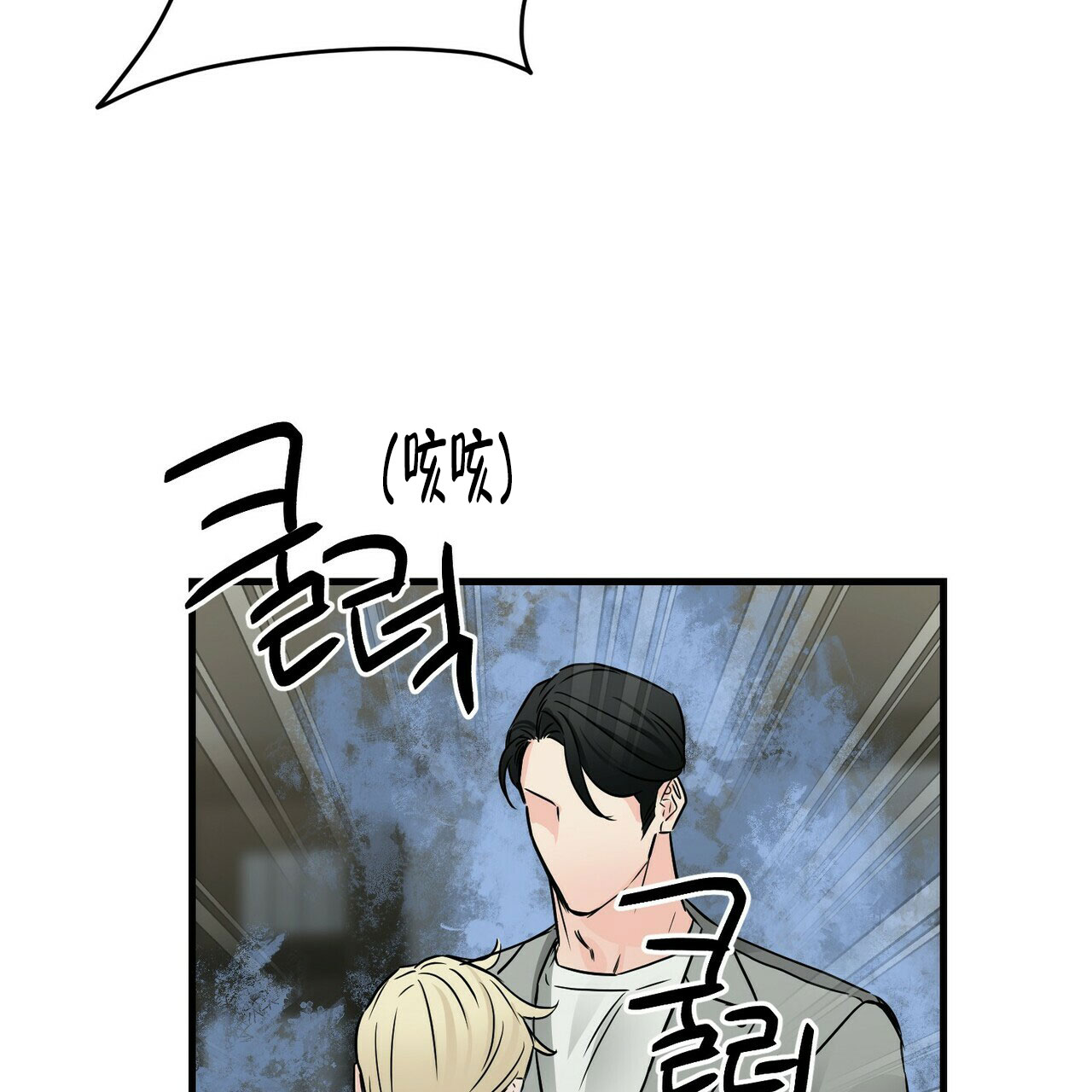 第71话43