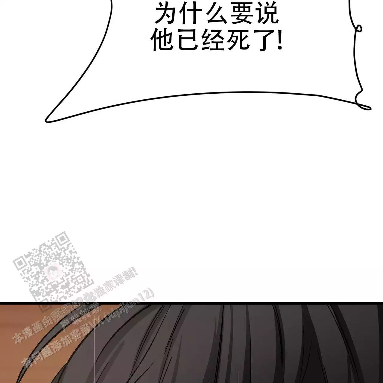 第121话50
