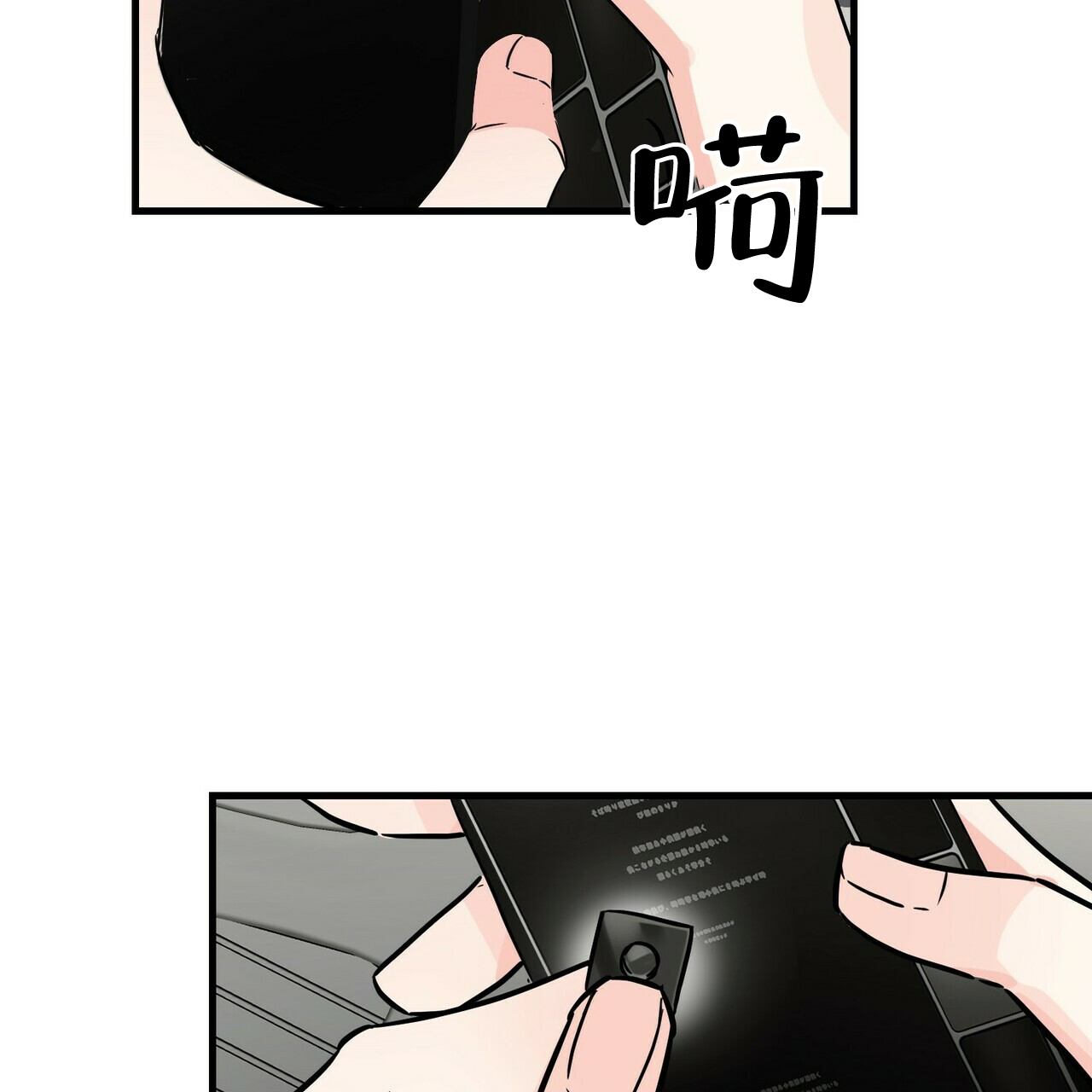 第49话55