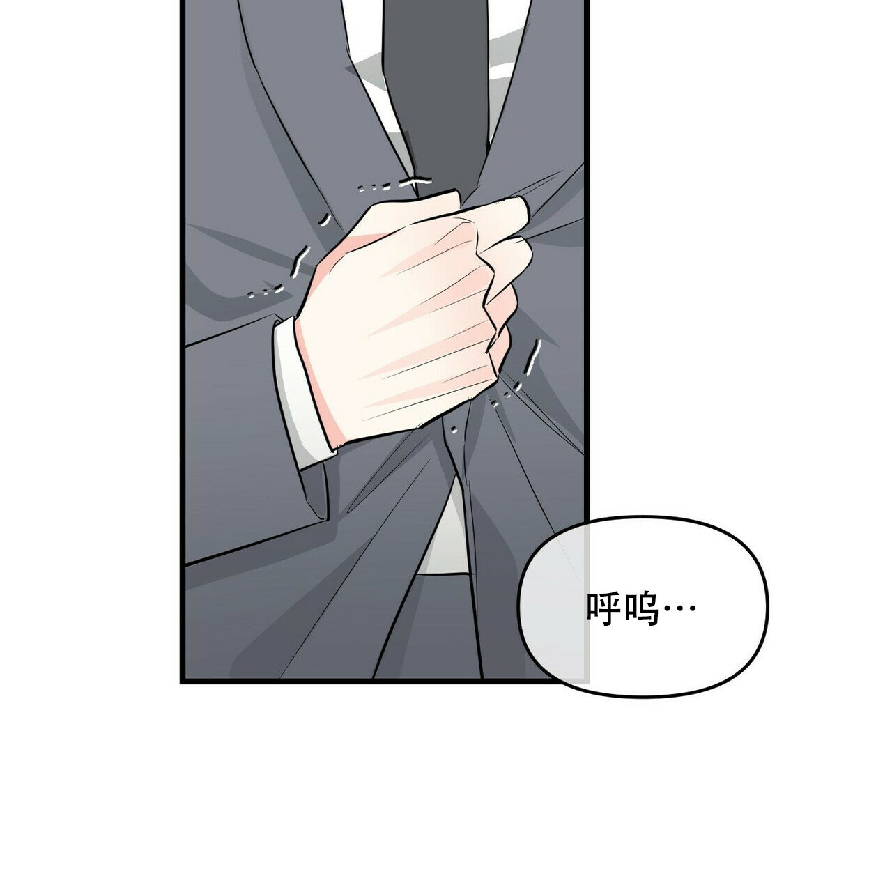 第33话13