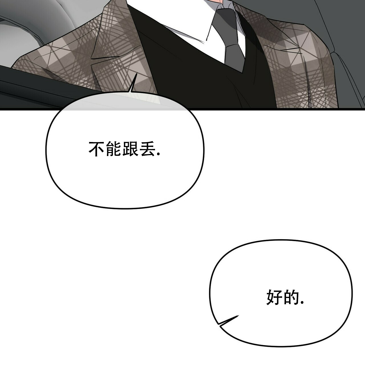第28话43