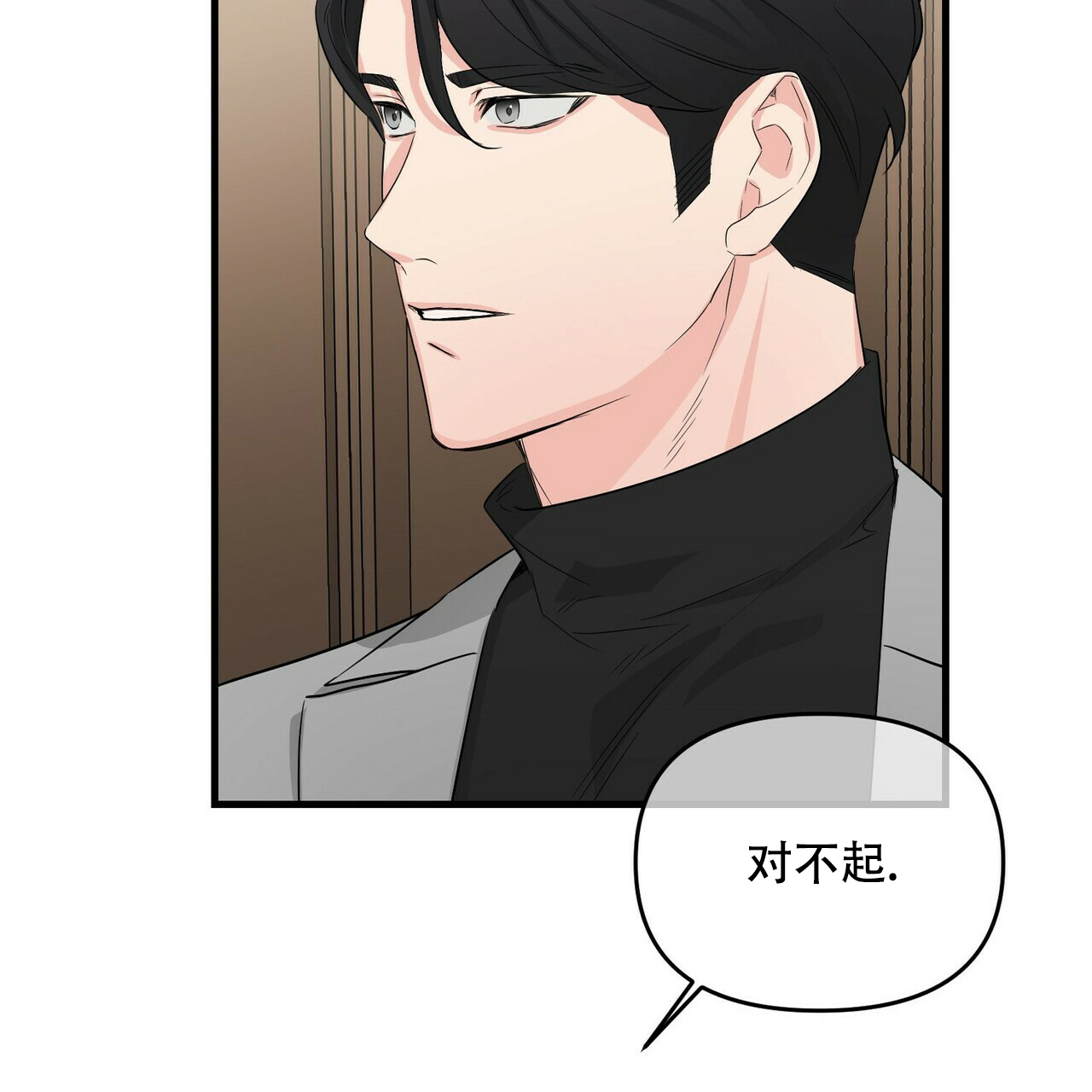 第44话57