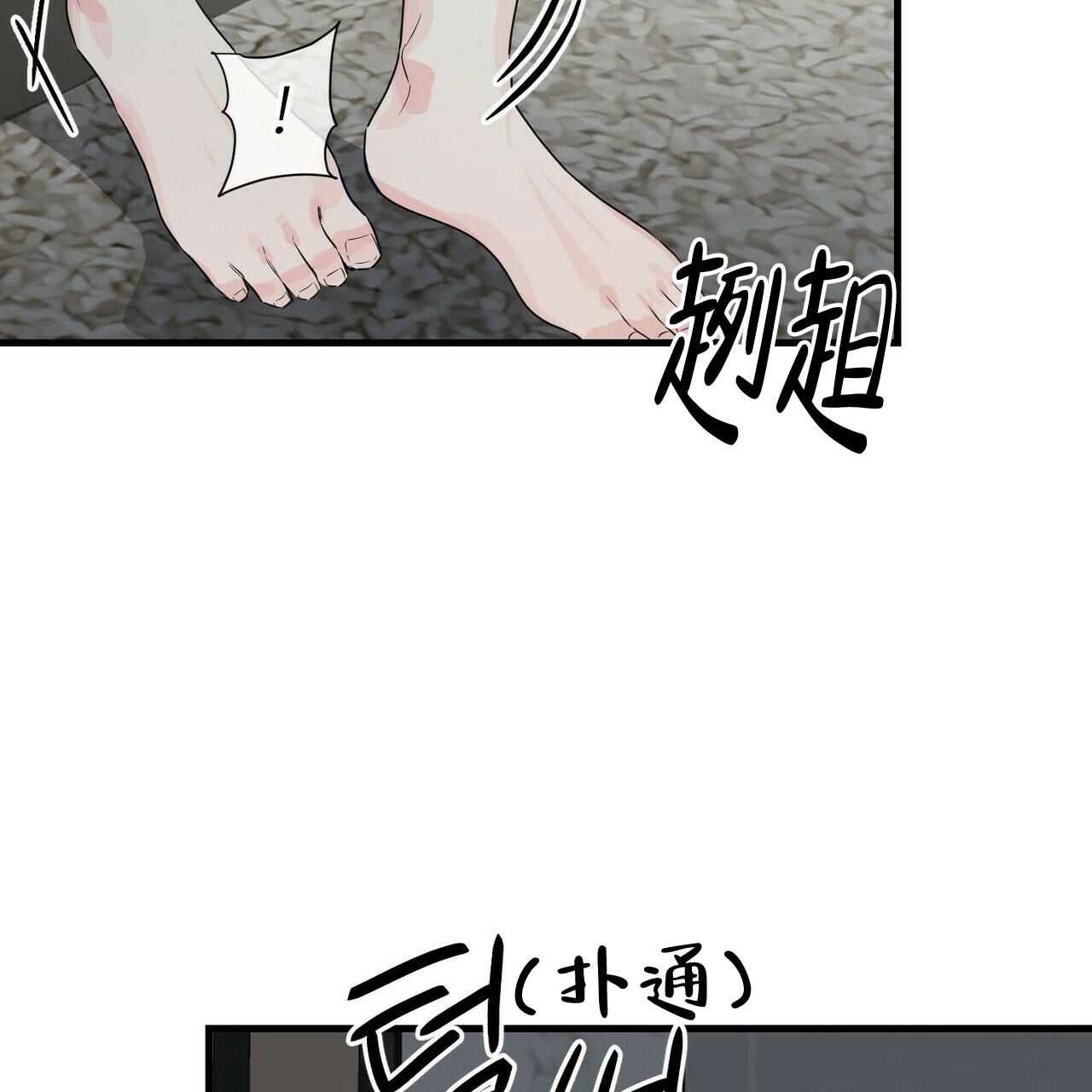 第37话40