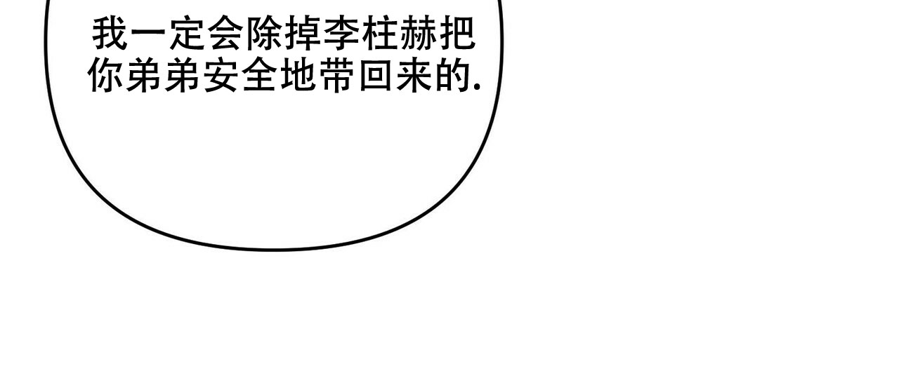 第64话66