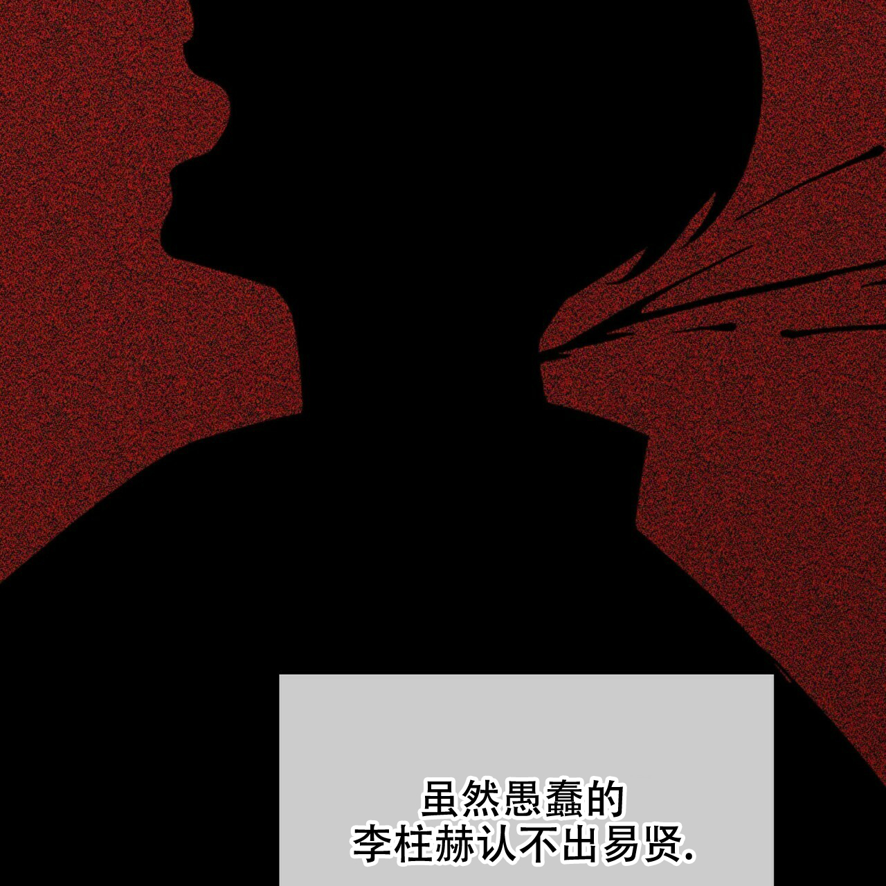 第29话50