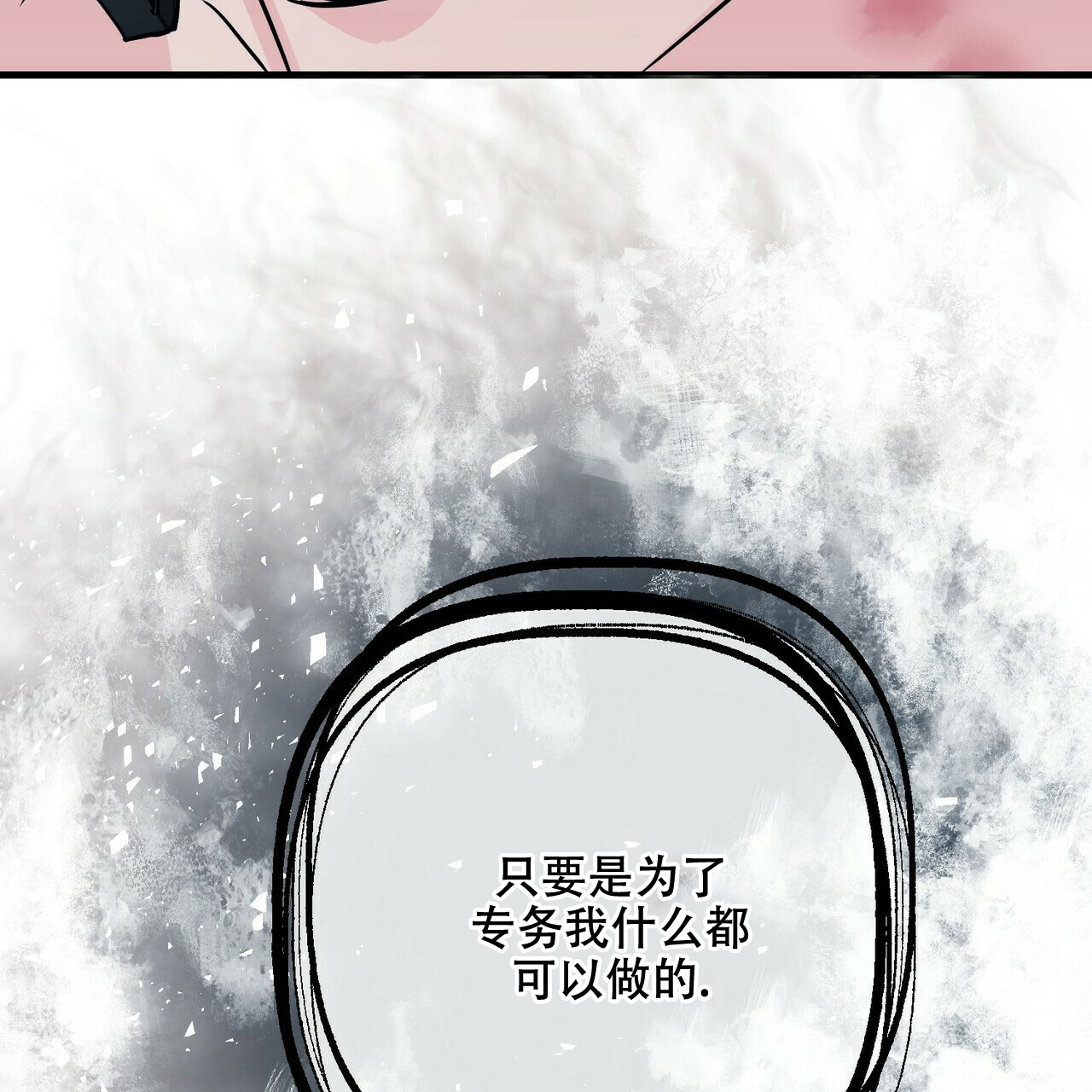 第74话28