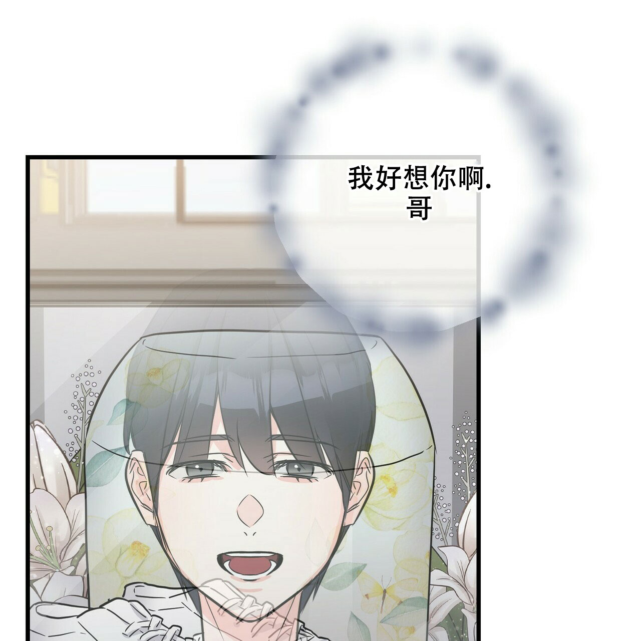 第63话7