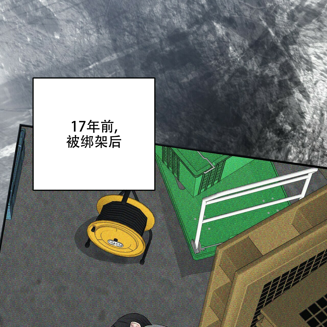 第51话55