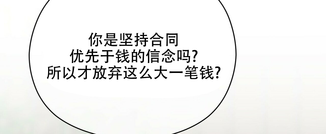 第21话48