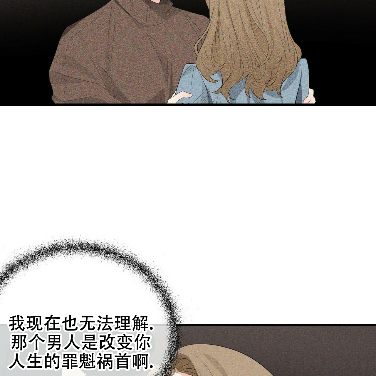 第29话43
