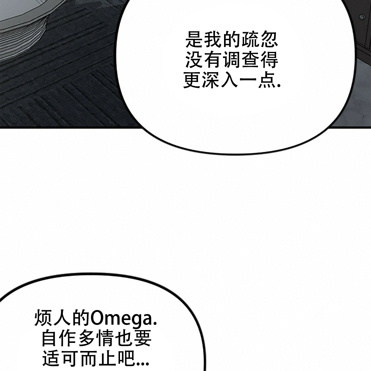 第6话35