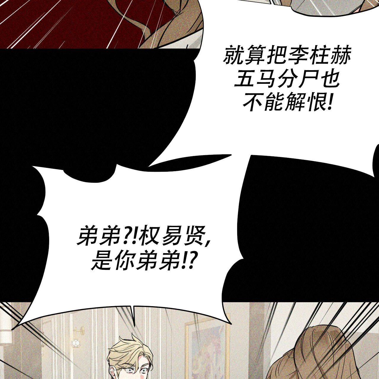 第42话32