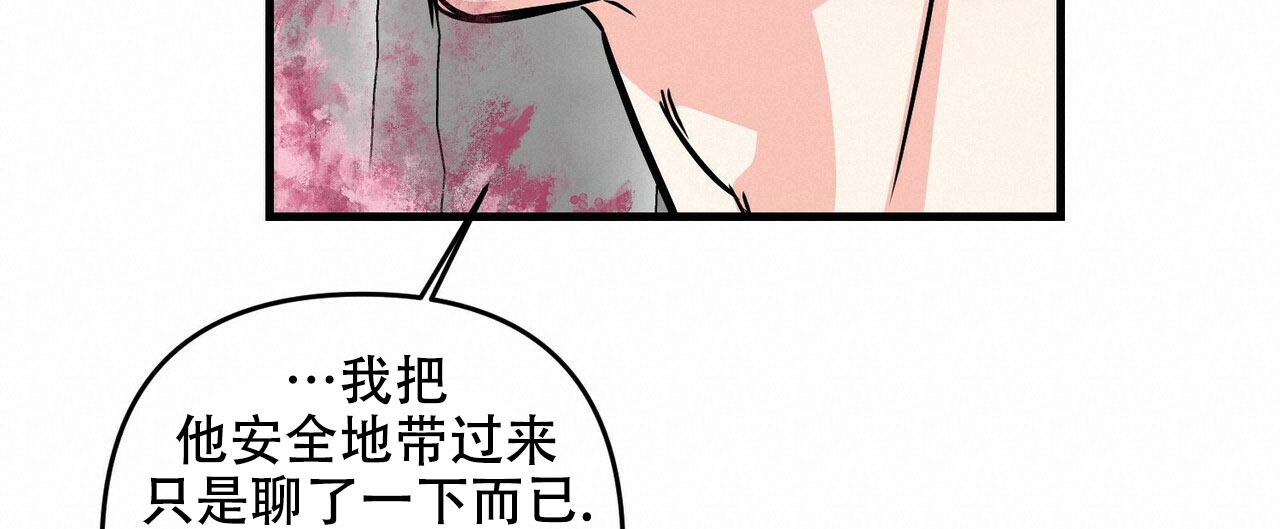 第79话49