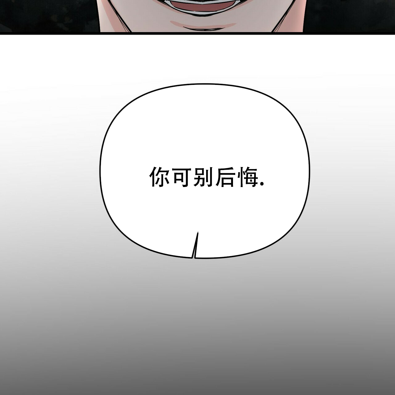第45话62