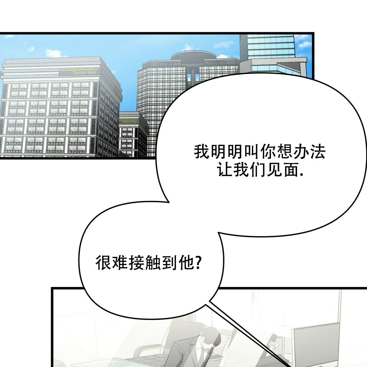 第31话33