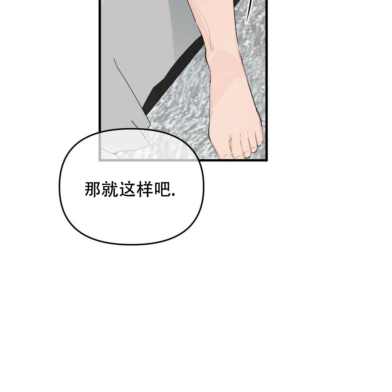 第23话25