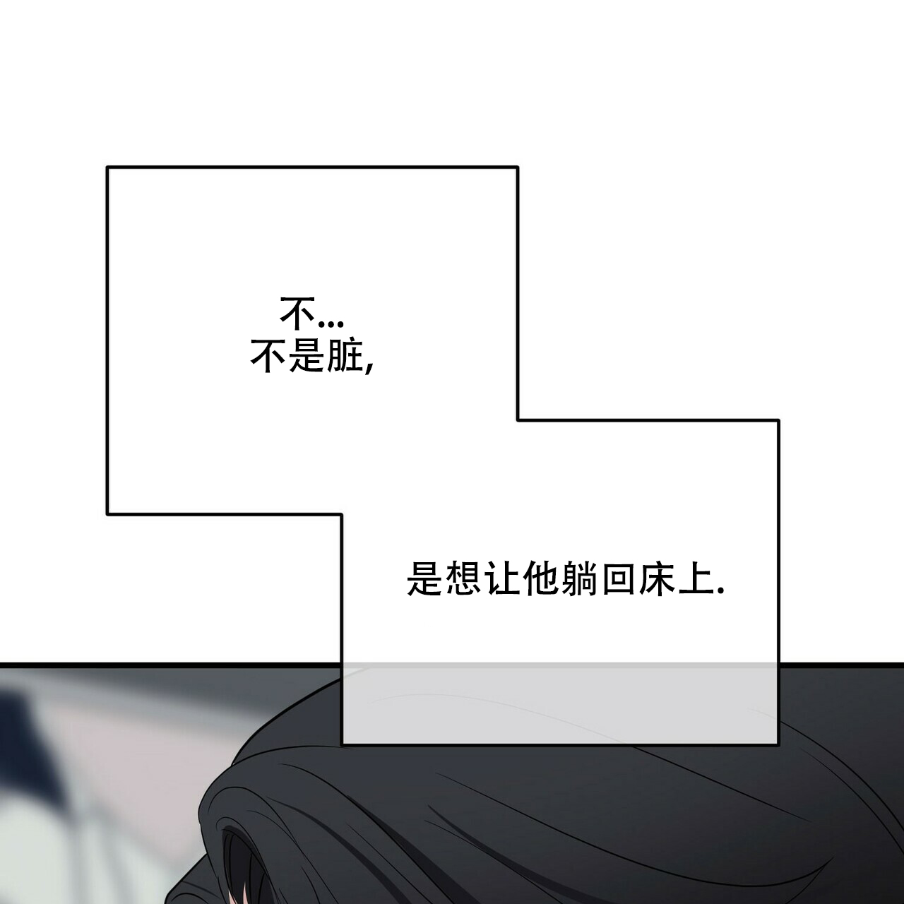 第38话49