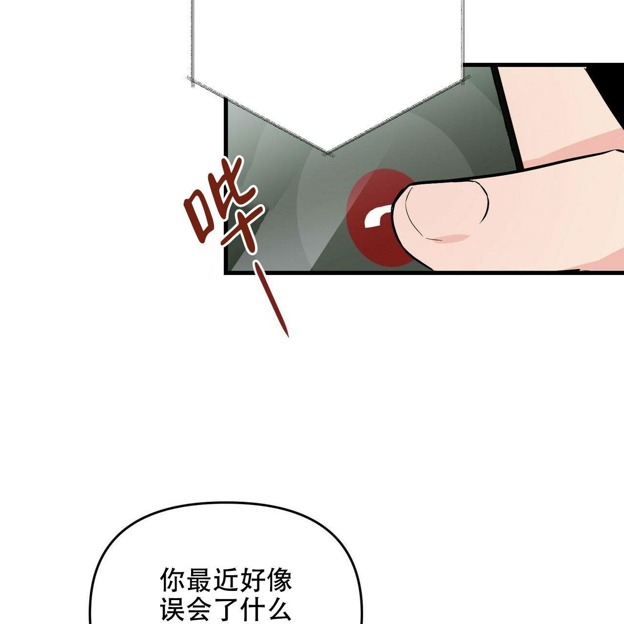 第27话43