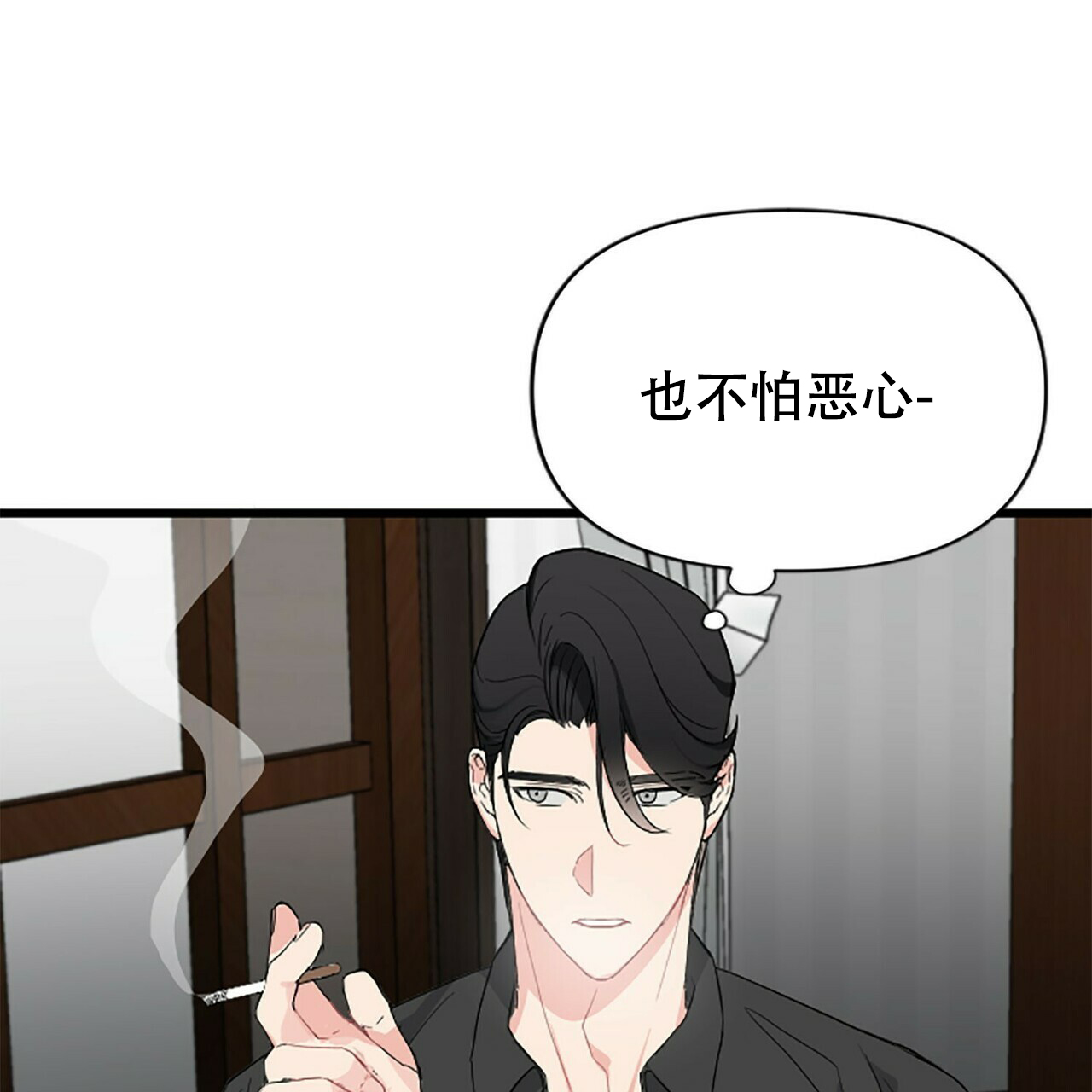 第4话12