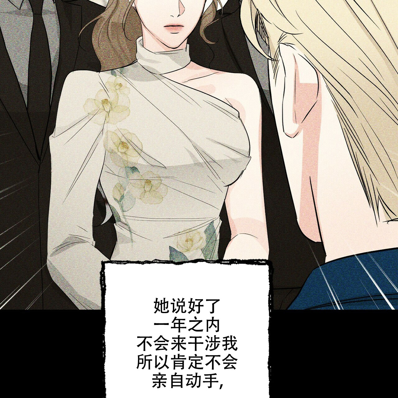 第67话1