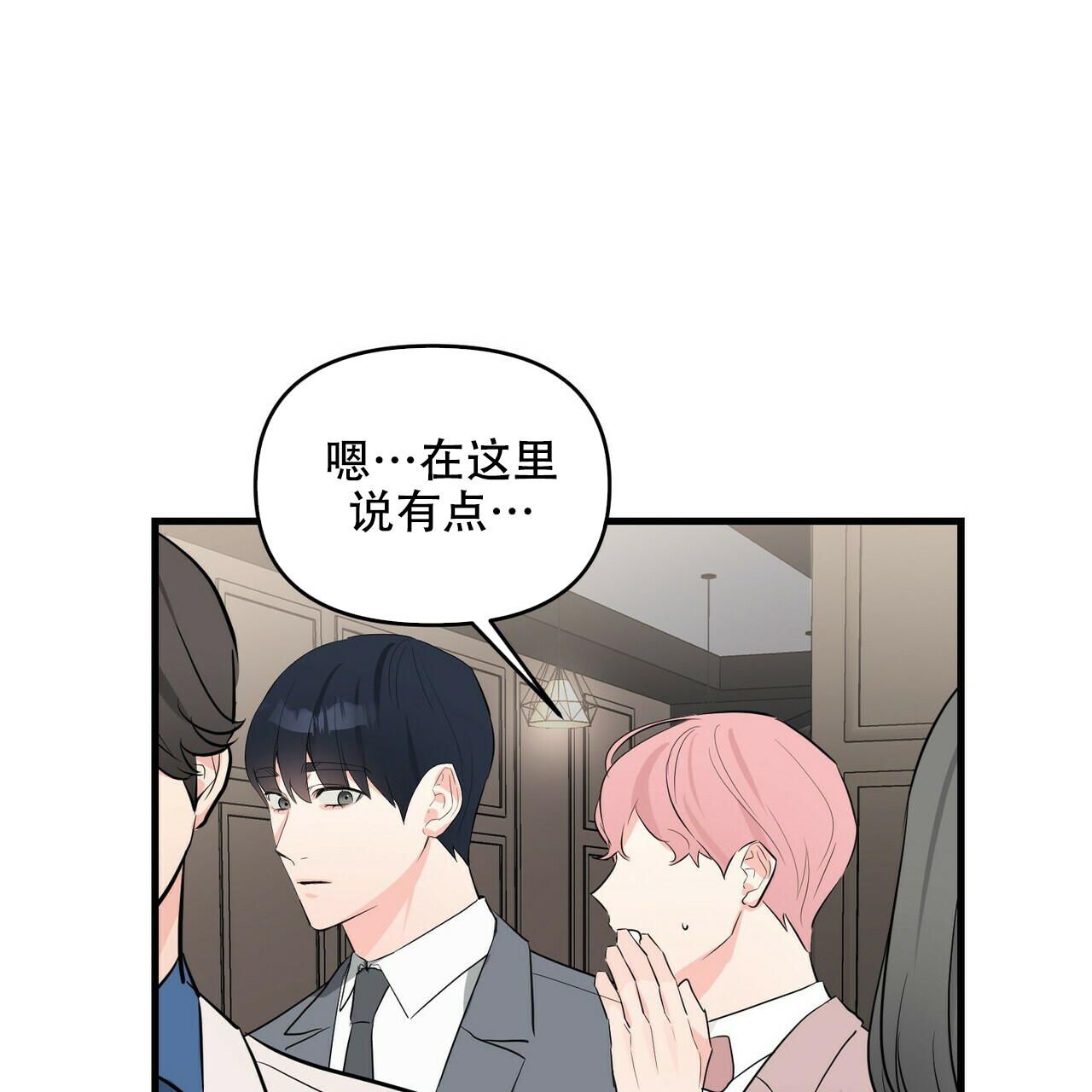 第33话41