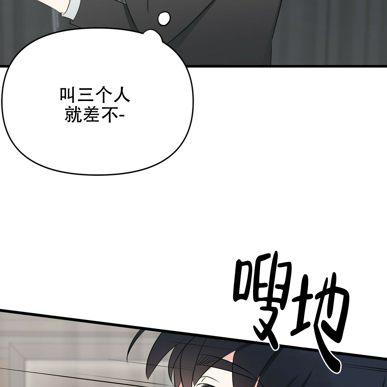 第13话46