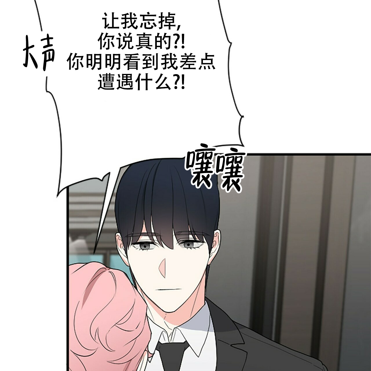 第3话95