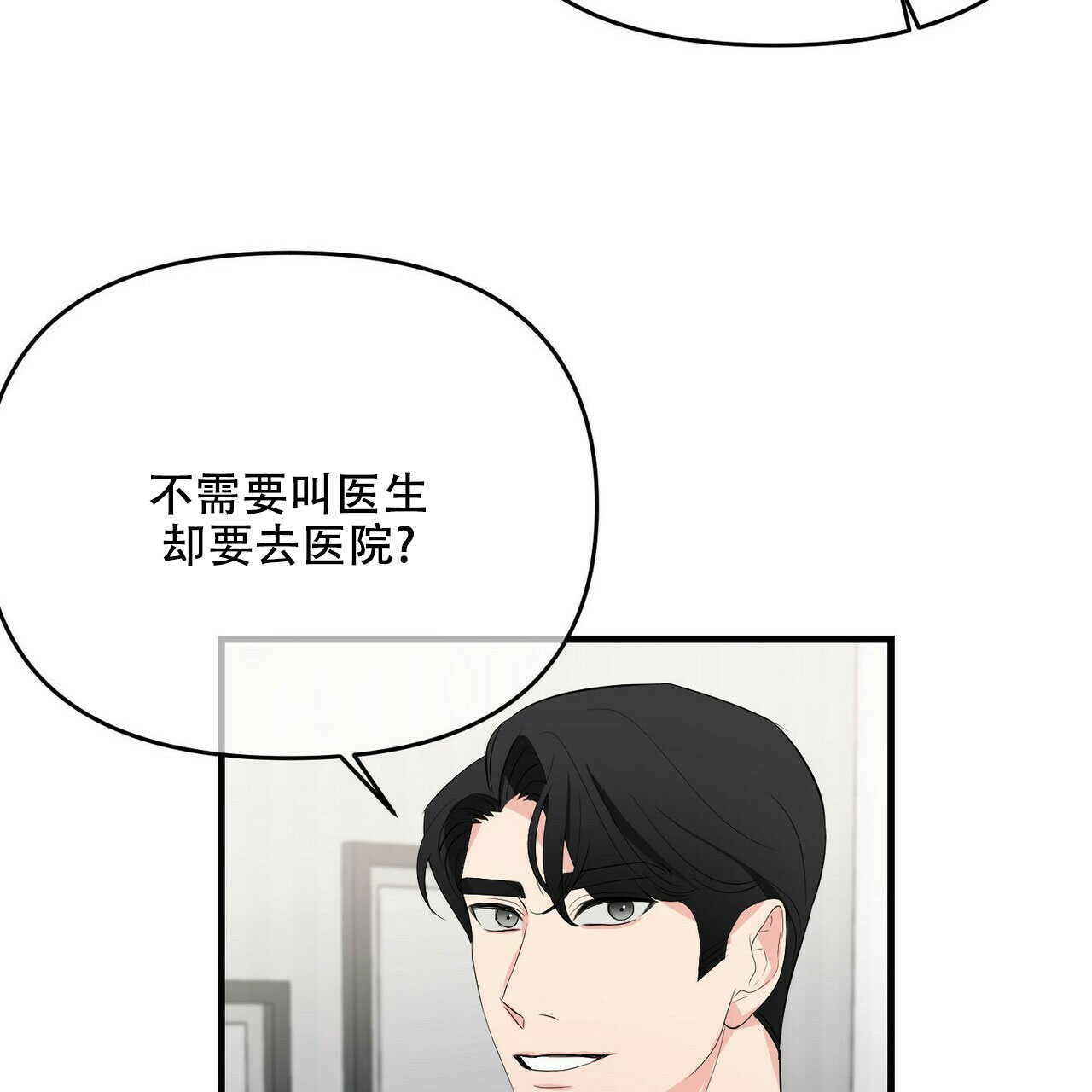 第27话37